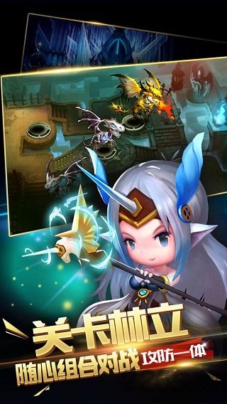 塔防护卫队游戏的图册