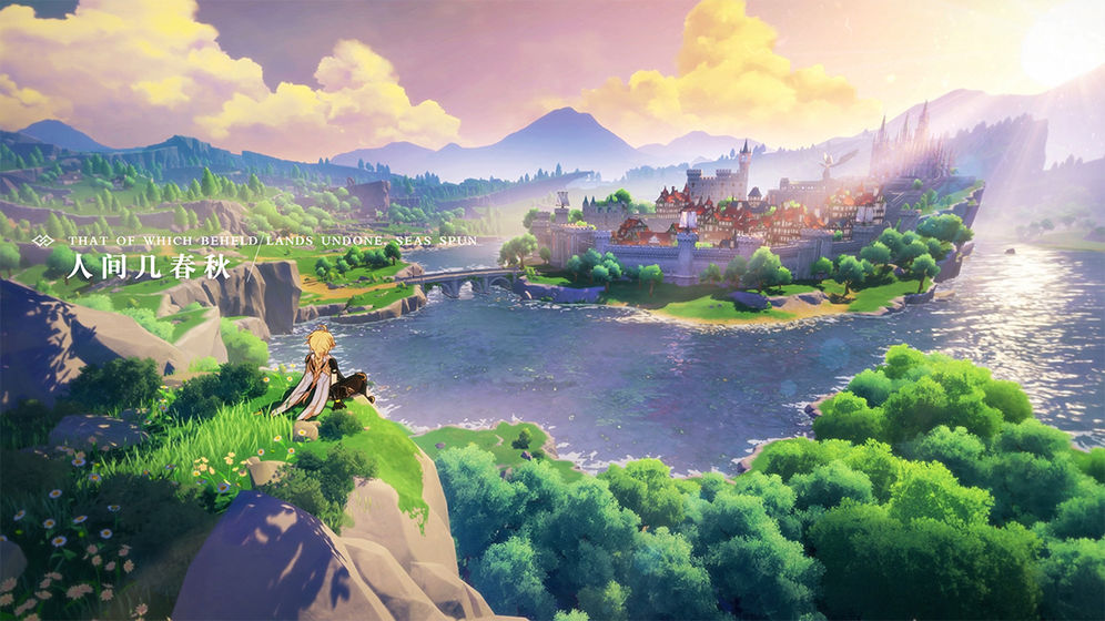 原神2.4海灯节的图册