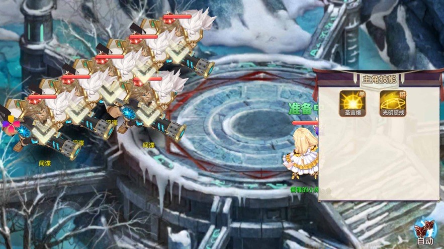 梦幻Q龙手游的图册