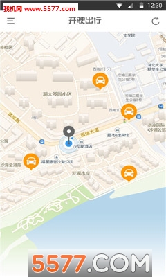 开驶出行安卓版的图册