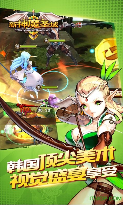 新神魔圣域手游变态版的图册