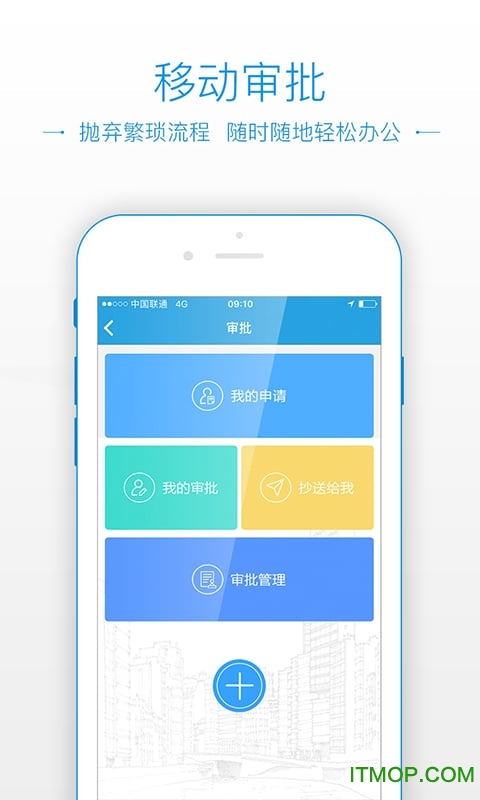 中海达rtk软件手机版的图册