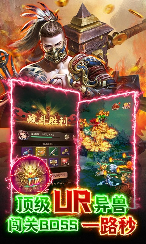 萌妖来袭百亿补贴版的图册