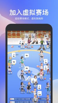 天天跳绳2025最新版的图册