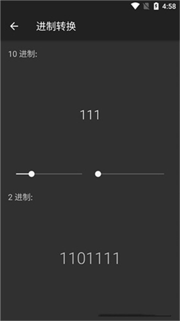 智付计算器的图册