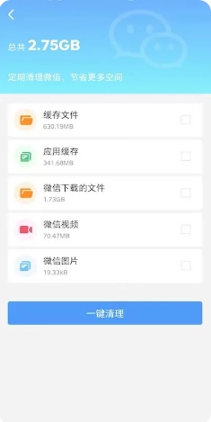 贴心清理的图册