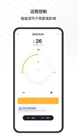 简墨一格手机版的图册