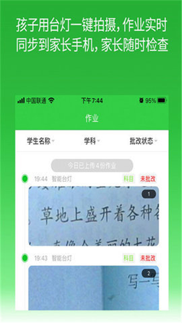 六点作业学生版的图册
