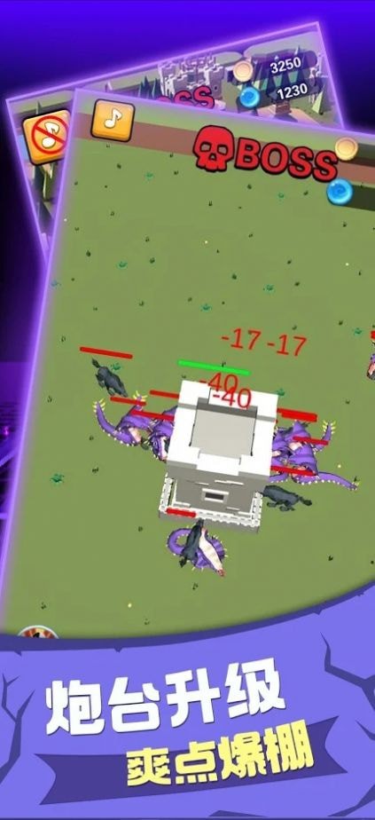 战争火炮塔防最新版的图册