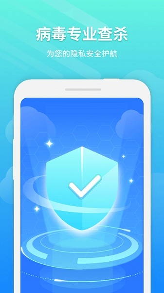 飓风清理app的图册