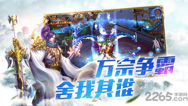 九州ol内购破解版的图册