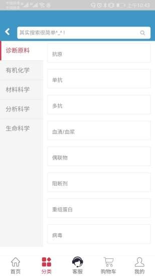 博科原料软件的图册