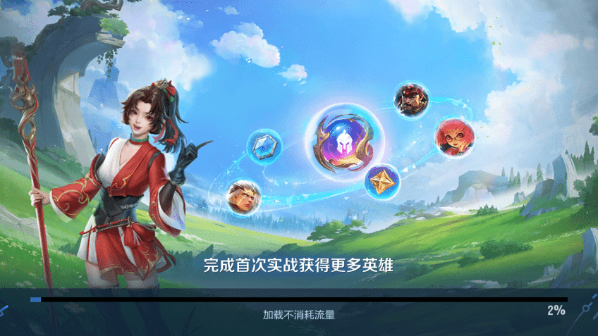 王者荣耀国际服官方的图册