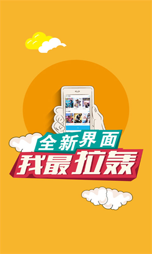 果果漫画app正版的图册