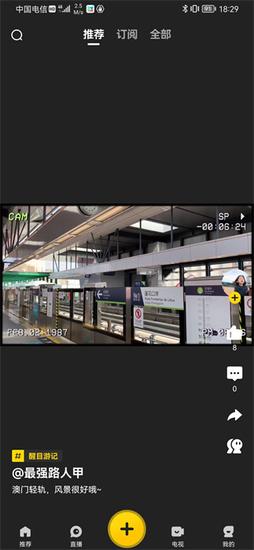 佛山电视台醒目视频最新版的图册