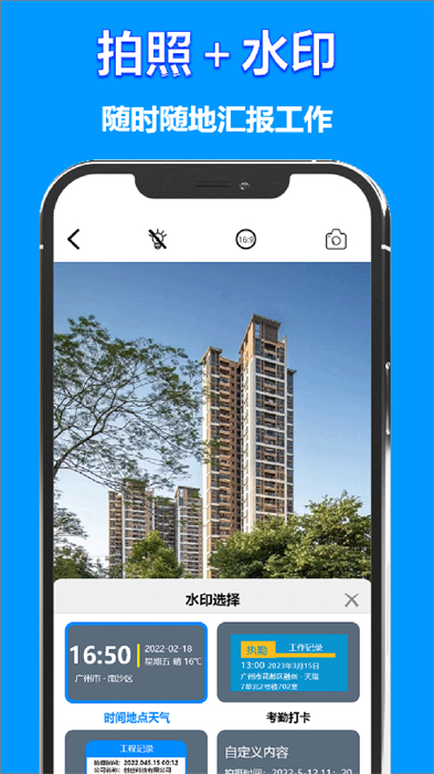 益盈时间地点相机的图册