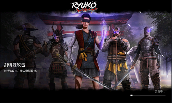 影子猎人的传说安卓版的图册