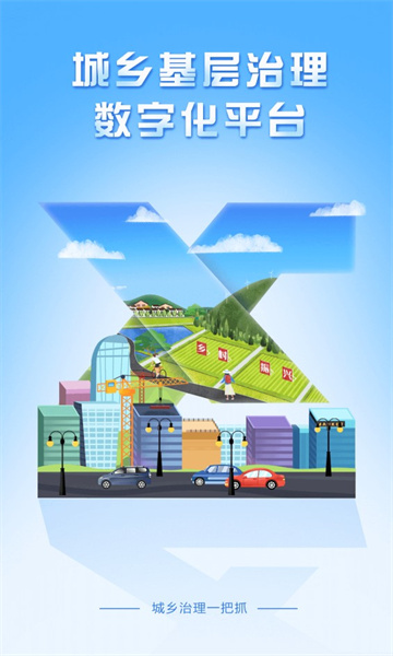 便民江城的图册