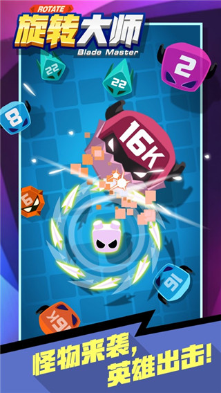 旋转大师免广告版的图册