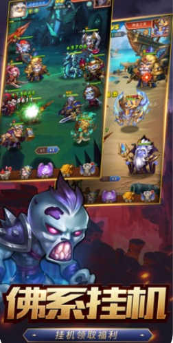 放置争霸的图册