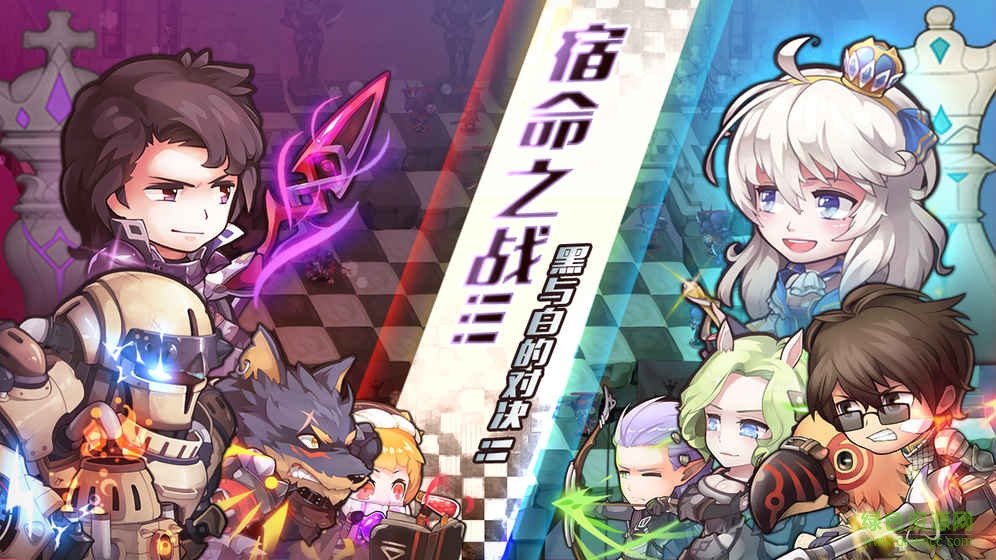 索尼娅浮空的棋局手游的图册