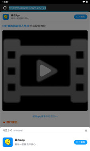 夸克ck不限速提取器最新版的图册