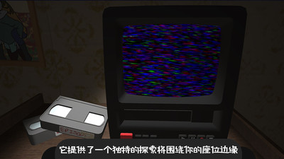 逃离恐怖密室冒险的图册