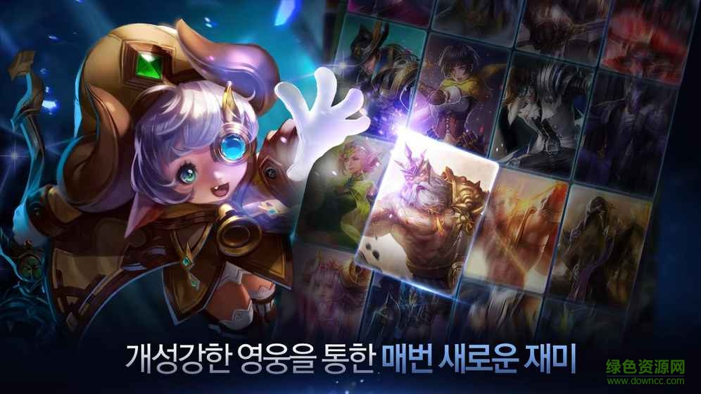 韩国PentaStorm的图册