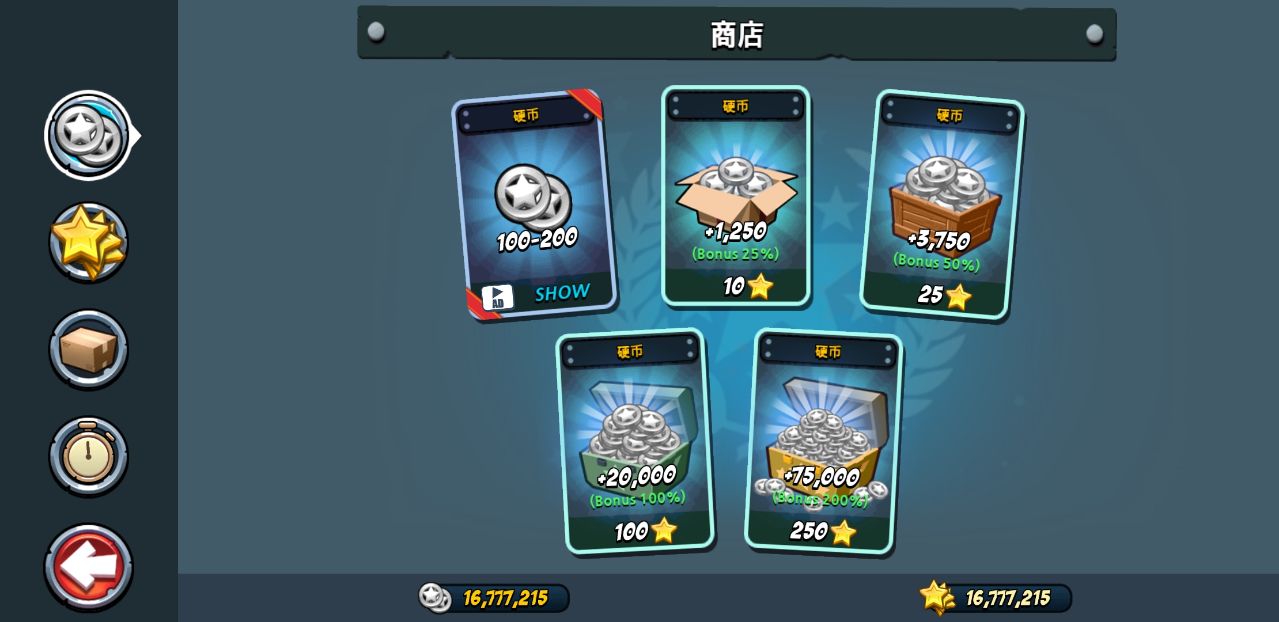 特警和僵尸破解版的图册