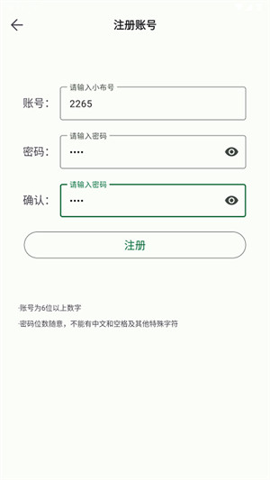小布百宝箱的图册