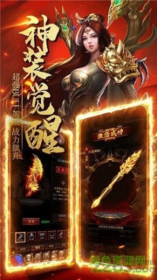 雷神怒击手游的图册