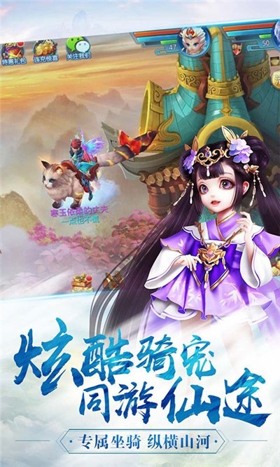 神将屠龙飞升版的图册