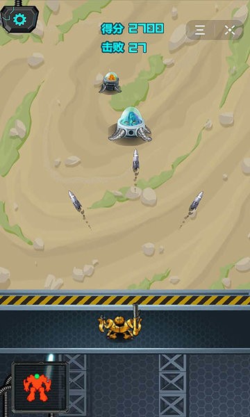 迷你机甲战士的图册