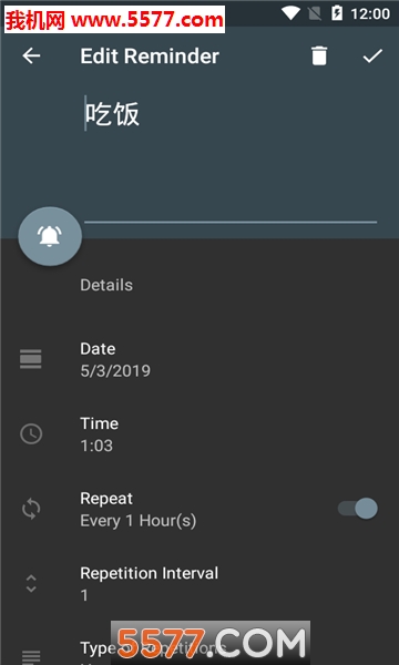 分分提醒闹钟安卓版的图册