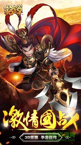 貂蝉果盘最新版的图册