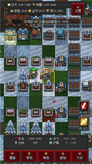 沙盒勇者免广告的图册