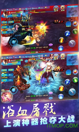 新苍穹之剑手游的图册