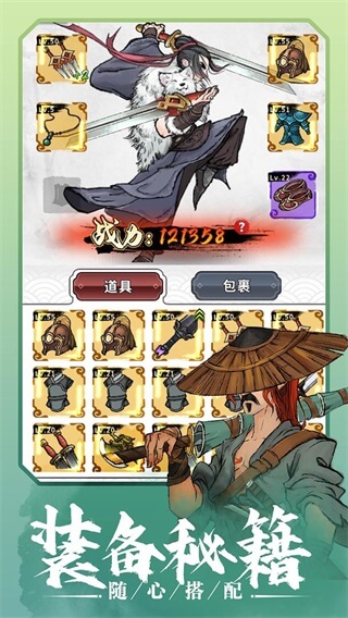 少侠太白游戏的图册