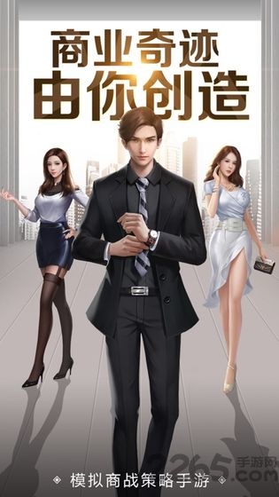 亿万人生最新版本的图册