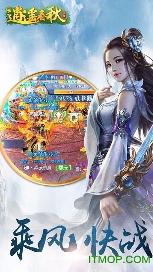 逍遥春秋的图册