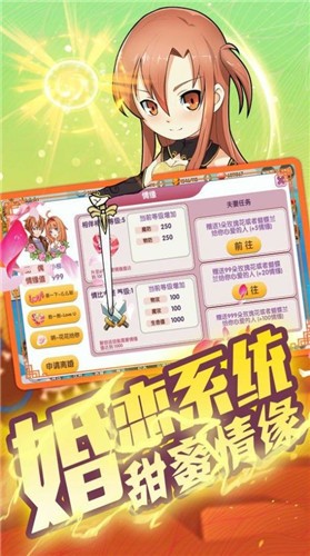 幻境秘客的图册