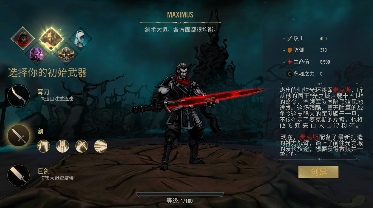 死亡阴影2免费下载的图册