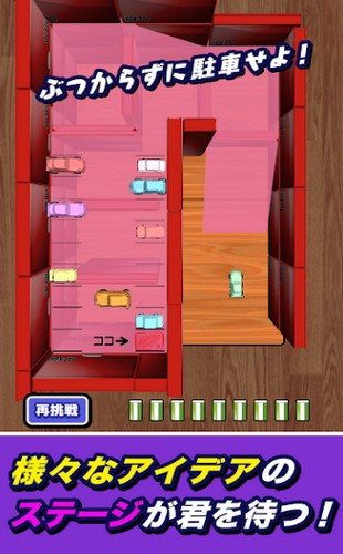 橡皮擦大战谜手游的图册