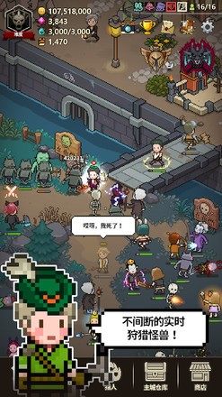 猎魔村物语1.323的图册