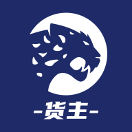 冷运宝平台货主版app