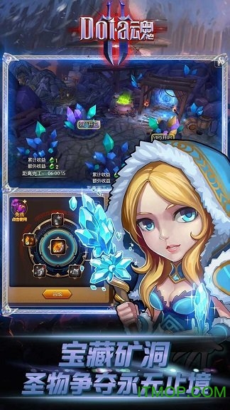 百度版dota魂手机游戏的图册