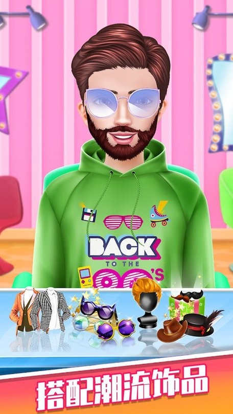 剃胡子模拟器的图册