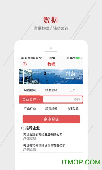 今日农商行手机版的图册