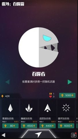 星际吃货的图册