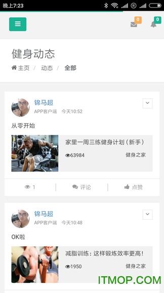 精彩达人的图册